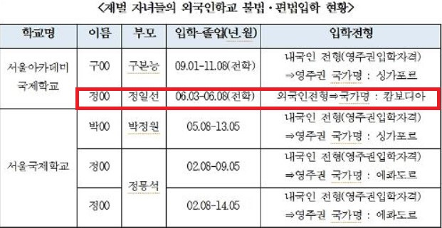 bandicam 2016-04-08 09-37-38-553.jpg