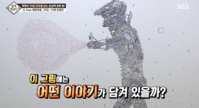  머리속에 우주를 가진 아이.jpg | 인스티즈