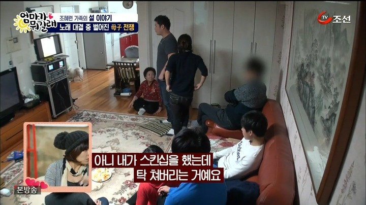 [TV조선] 엄마가 뭐길래.E14.160211.HDTV.H264.720p-WITH.mp4_20160213_072829.078.jpg