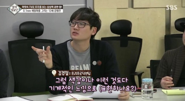  머리속에 우주를 가진 아이.jpg | 인스티즈