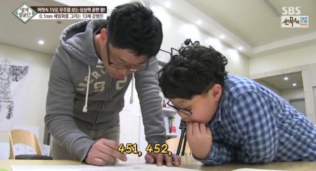  머리속에 우주를 가진 아이.jpg | 인스티즈