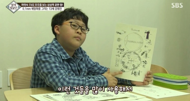  머리속에 우주를 가진 아이.jpg | 인스티즈