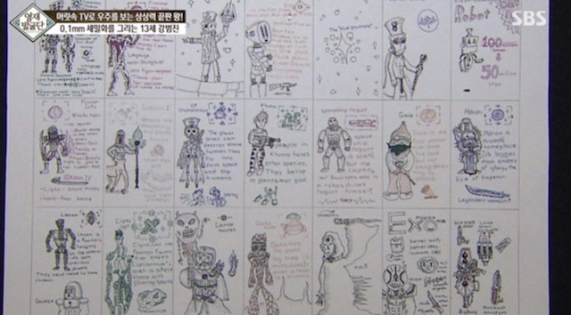  머리속에 우주를 가진 아이.jpg | 인스티즈