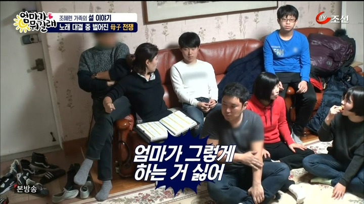 [TV조선] 엄마가 뭐길래.E14.160211.HDTV.H264.720p-WITH.mp4_20160213_072820.796.jpg