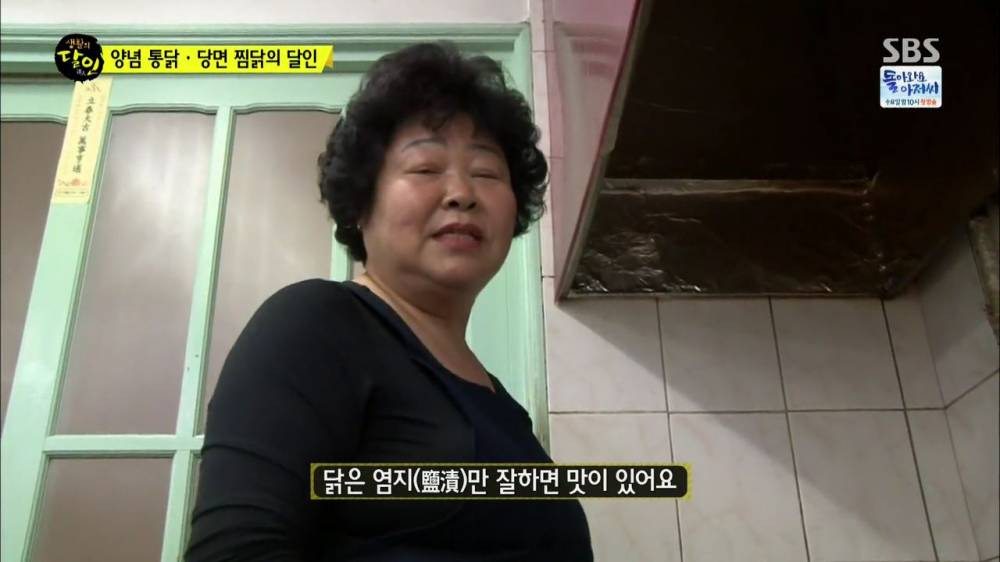 양념치킨 (7).jpg