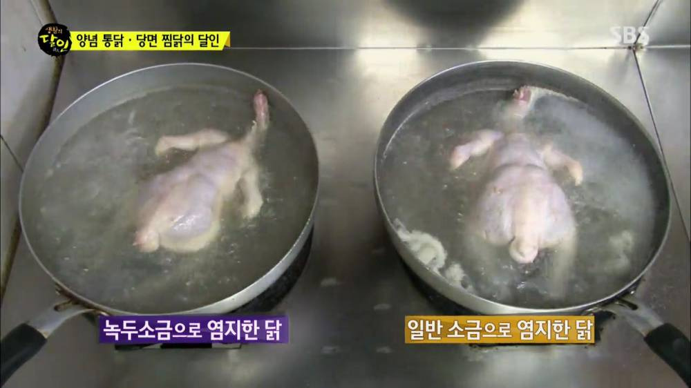 양념치킨 (19).jpg