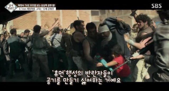  머리속에 우주를 가진 아이.jpg | 인스티즈