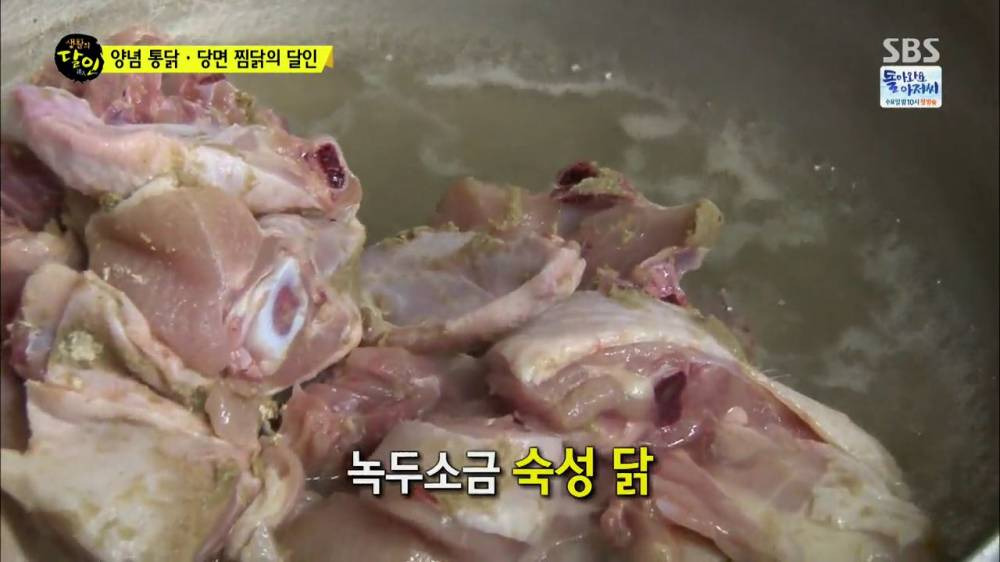 양념치킨 (49).jpg