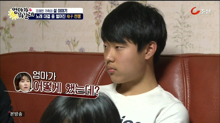 [TV조선] 엄마가 뭐길래.E14.160211.HDTV.H264.720p-WITH.mp4_20160213_072823.875.jpg