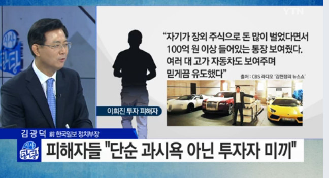 bandicam 2016-09-07 06-59-19-776.jpg