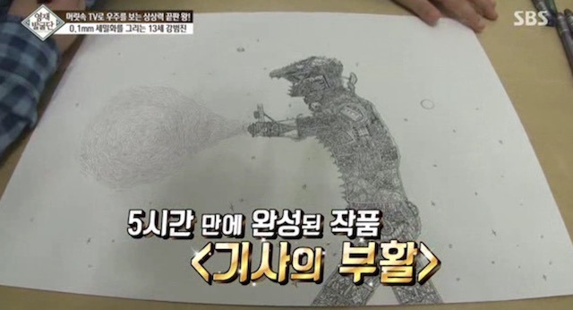  머리속에 우주를 가진 아이.jpg | 인스티즈