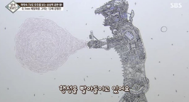  머리속에 우주를 가진 아이.jpg | 인스티즈