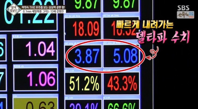  머리속에 우주를 가진 아이.jpg | 인스티즈