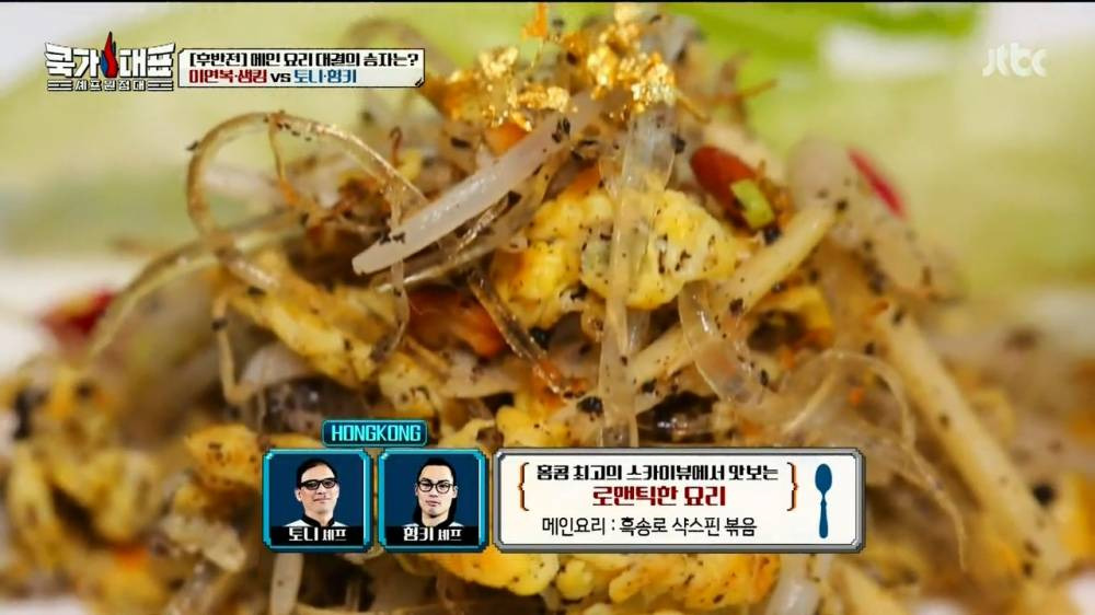 [JTBC] 쿡가대표.E02.160224.HDTV.H264.720p-WITH.mp4_20160225_233856.671.jpg