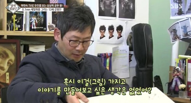  머리속에 우주를 가진 아이.jpg | 인스티즈