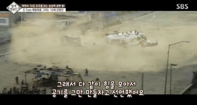  머리속에 우주를 가진 아이.jpg | 인스티즈