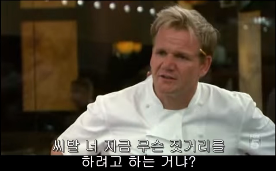 고든 램지 분노에 대한 이미지 검색결과