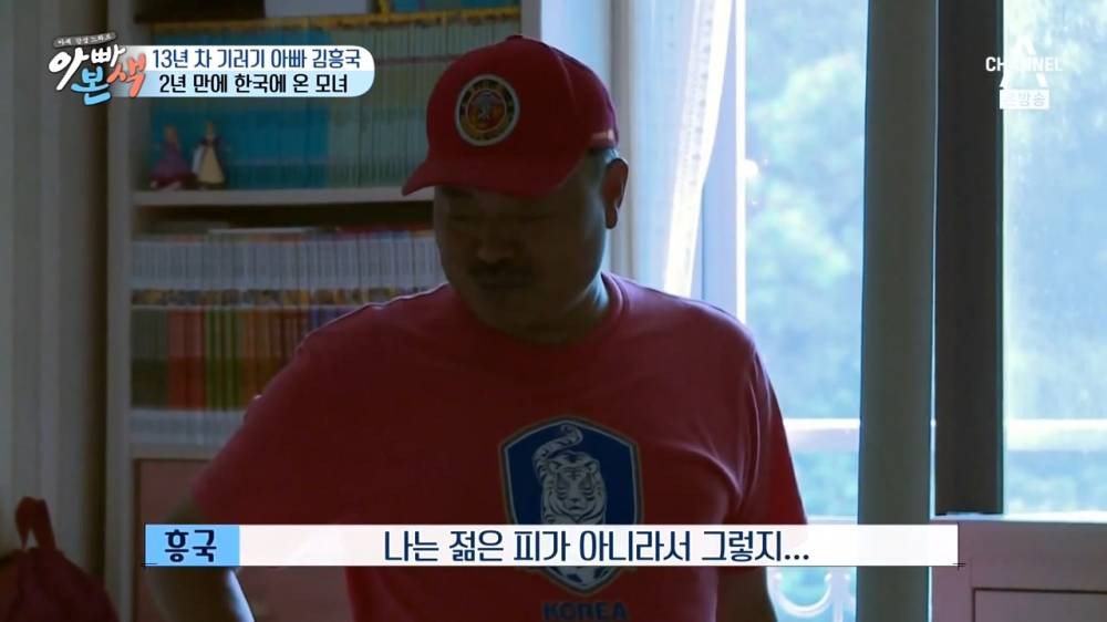 [채널A] 아재 감성 느와르 아빠본색.E04.160727.720p-NEXT.mp4_20160728_010950.430.jpg