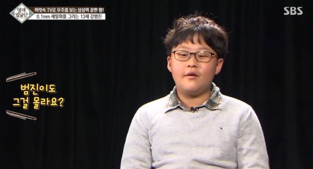  머리속에 우주를 가진 아이.jpg | 인스티즈