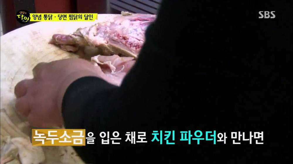 양념치킨 (21).jpg