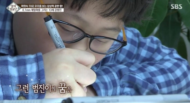  머리속에 우주를 가진 아이.jpg | 인스티즈