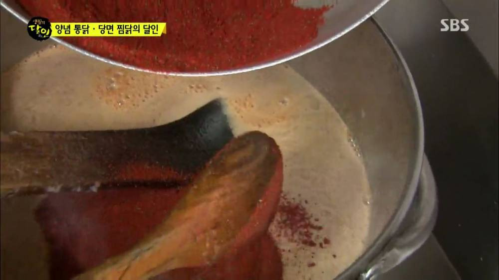 양념치킨 (41).jpg