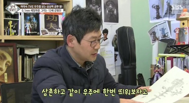  머리속에 우주를 가진 아이.jpg | 인스티즈