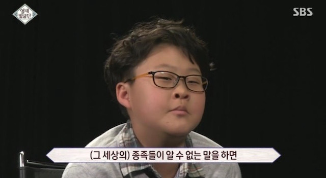  머리속에 우주를 가진 아이.jpg | 인스티즈