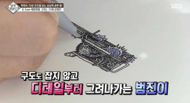  머리속에 우주를 가진 아이.jpg | 인스티즈