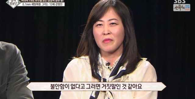  머리속에 우주를 가진 아이.jpg | 인스티즈