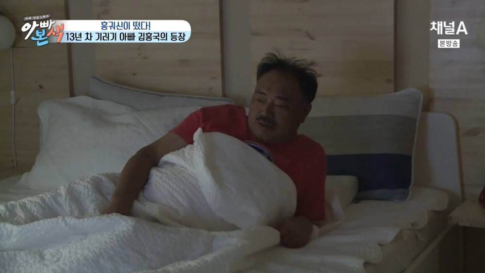 [채널A] 아재 감성 느와르 아빠본색.E04.160727.720p-NEXT.mp4_20160728_010259.685.jpg