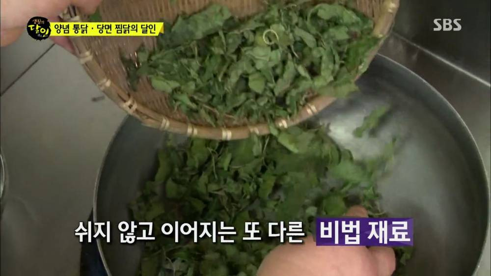 양념치킨 (38).jpg