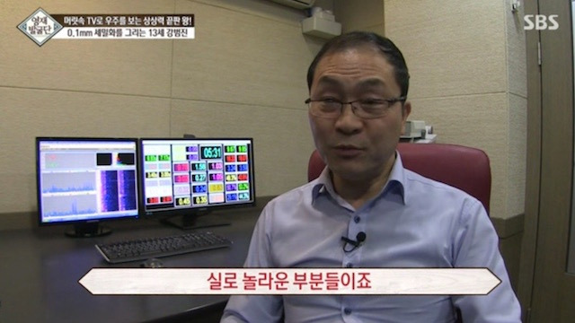  머리속에 우주를 가진 아이.jpg | 인스티즈