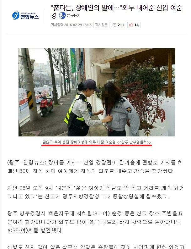 2016-02-29 19-16-46.jpg