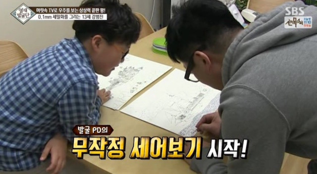  머리속에 우주를 가진 아이.jpg | 인스티즈