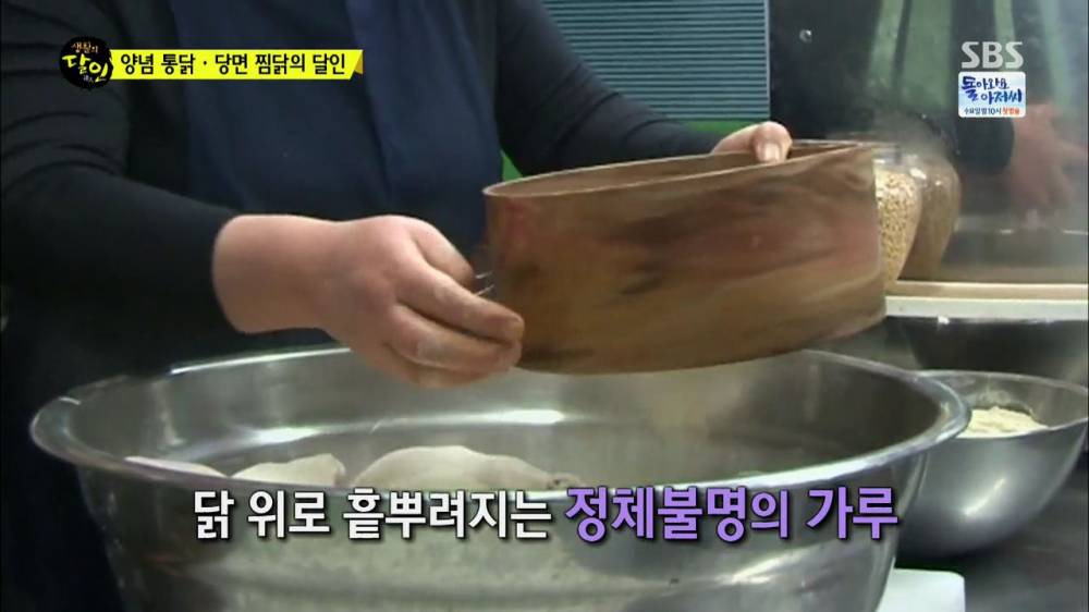 양념치킨 (9).jpg