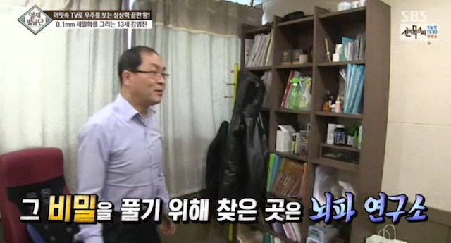  머리속에 우주를 가진 아이.jpg | 인스티즈