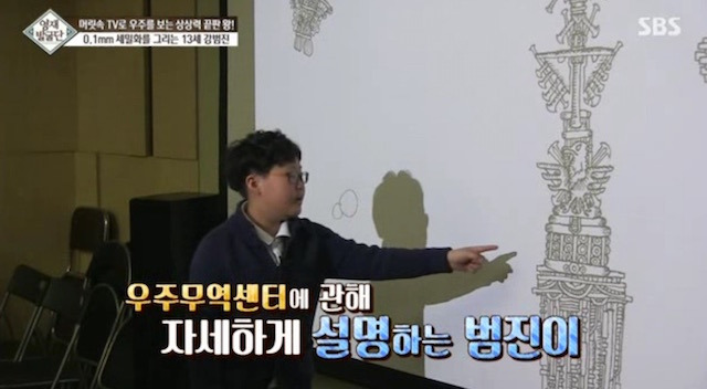  머리속에 우주를 가진 아이.jpg | 인스티즈