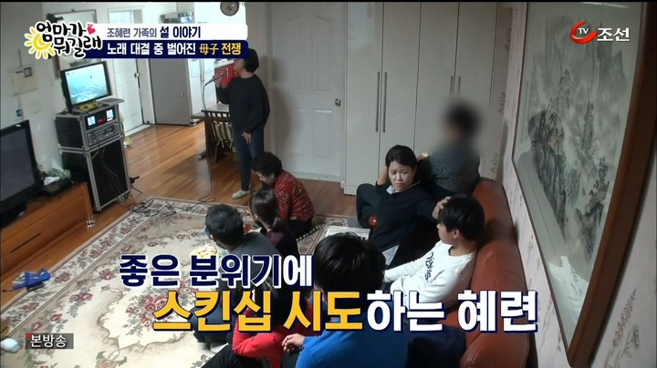 [TV조선] 엄마가 뭐길래.E14.160211.HDTV.H264.720p-WITH.mp4_20160213_072651.406.jpg