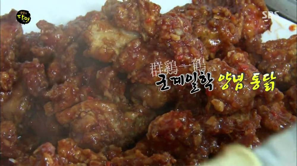 양념치킨 (2).jpg