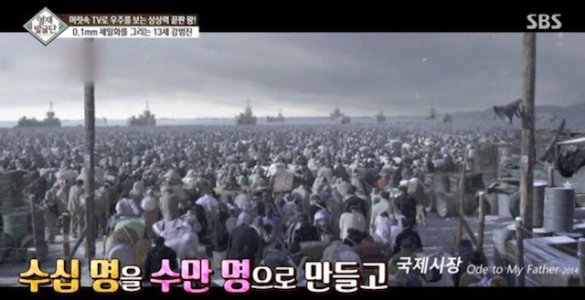  머리속에 우주를 가진 아이.jpg | 인스티즈