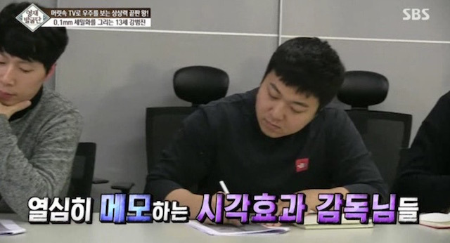  머리속에 우주를 가진 아이.jpg | 인스티즈