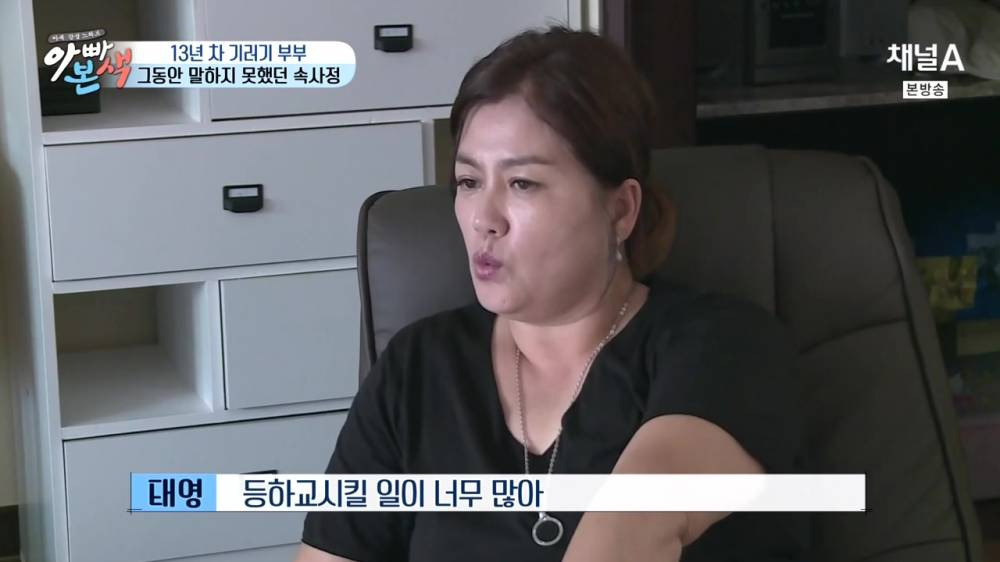 [채널A] 아재 감성 느와르 아빠본색.E04.160727.720p-NEXT.mp4_20160729_063704.032.jpg