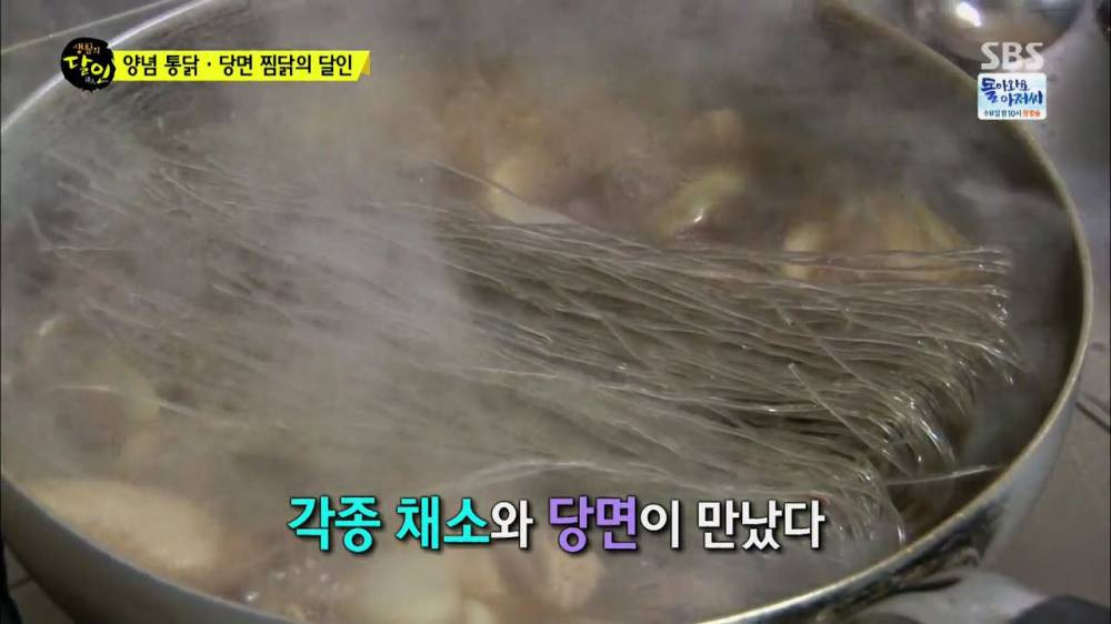 양념치킨 (51).jpg