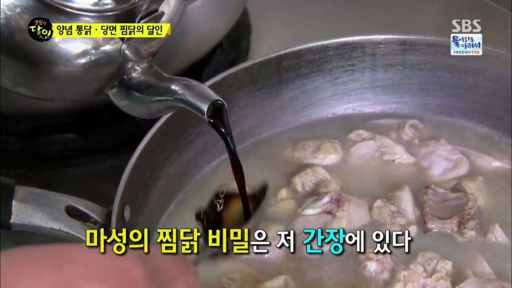양념치킨 (57).jpg