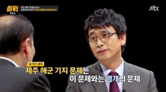 류시민 (3).png