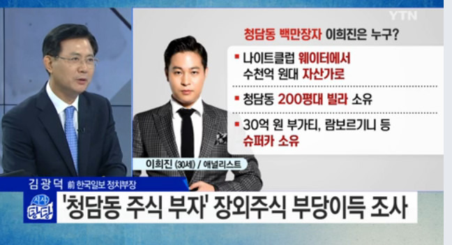 bandicam 2016-09-07 06-58-54-826.jpg