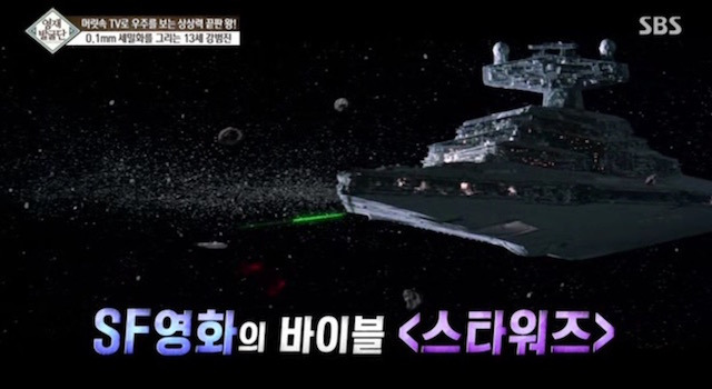  머리속에 우주를 가진 아이.jpg | 인스티즈