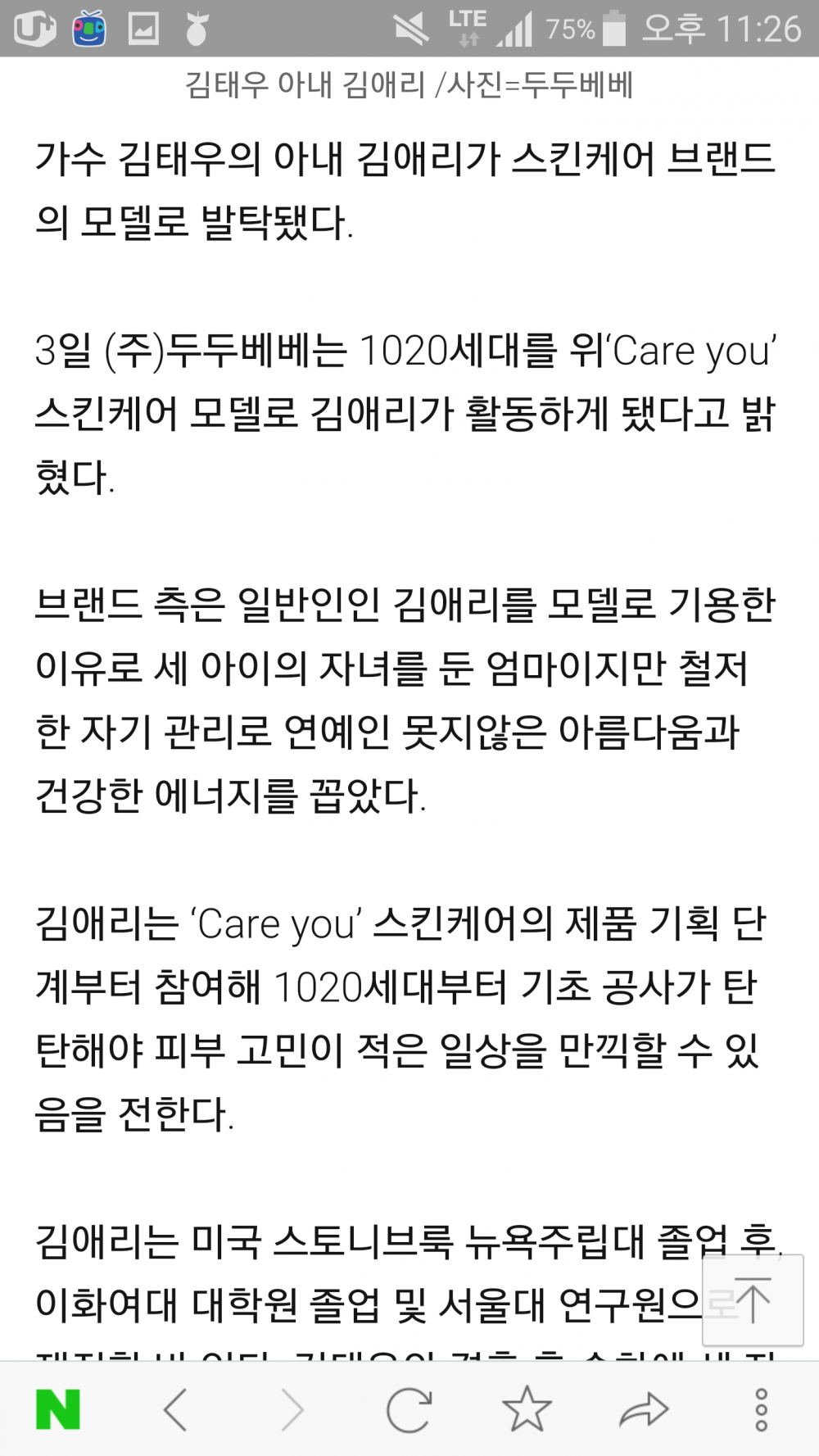 Screenshot_2016-05-03-23-26-03.png