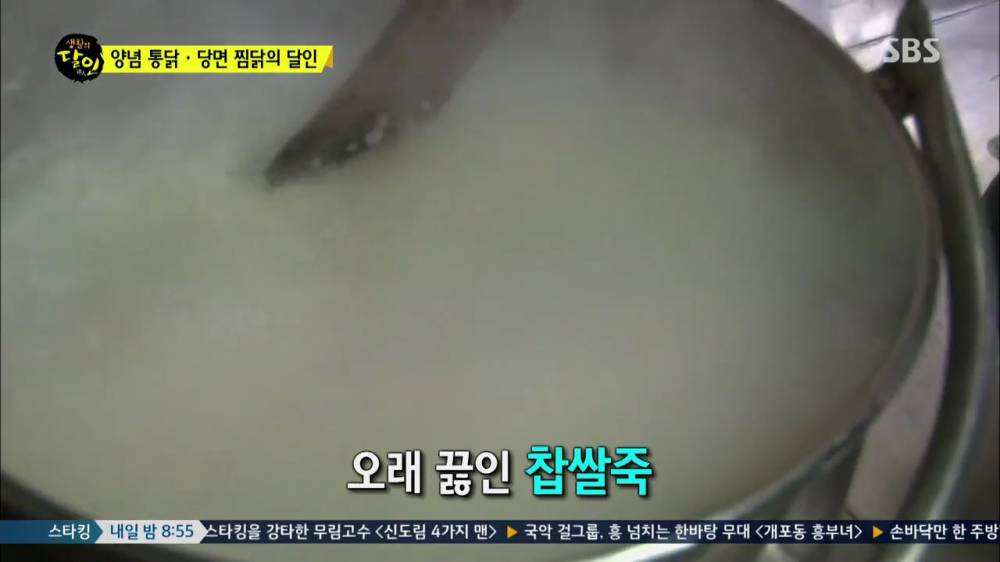 양념치킨 (32).jpg